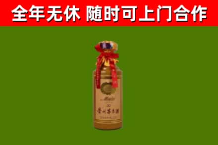 广陵区烟酒回收30年茅台酒.jpg