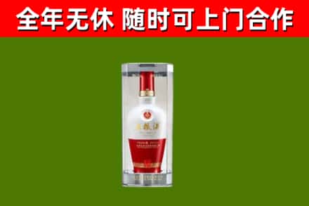 广陵区回收五粮液行情
