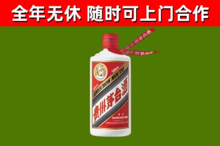 广陵区烟酒回收飞天茅台酒.jpg