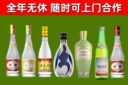 广陵区烟酒回收汾酒系列.jpg