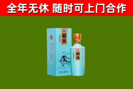 广陵区烟酒回收纪念赖茅.jpg