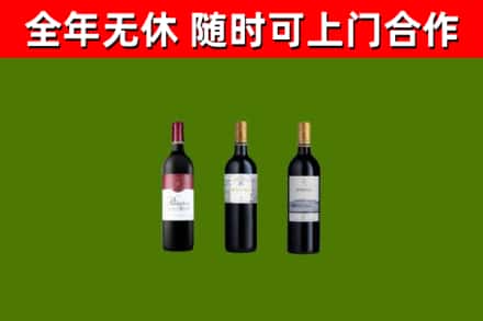 广陵区回收拉菲红酒