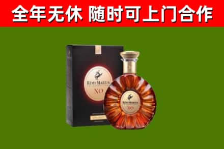 广陵区烟酒回收人头马XO洋酒.jpg