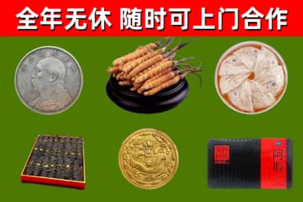 广陵区回收礼品
